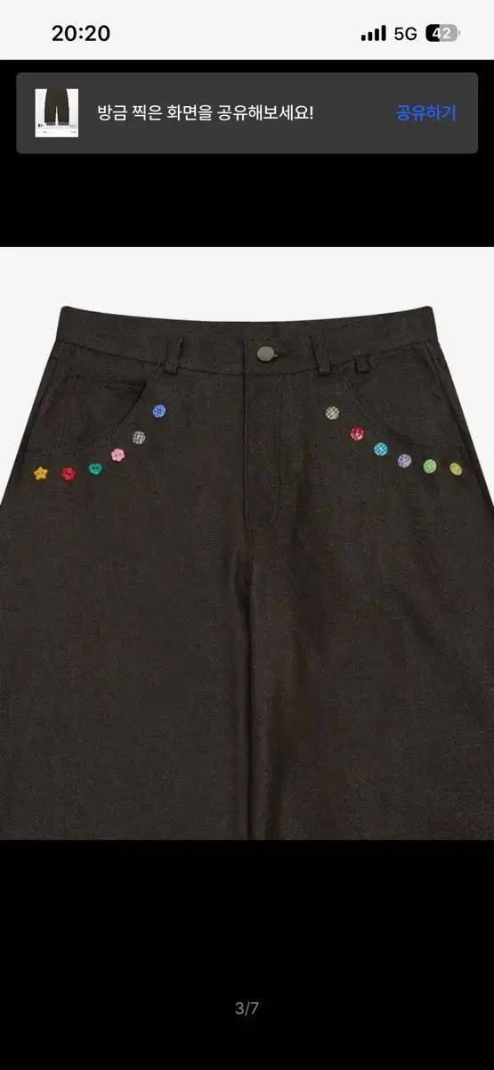 新品) LARTIGENT ラーティゼン ズボン (M / ブラウン)