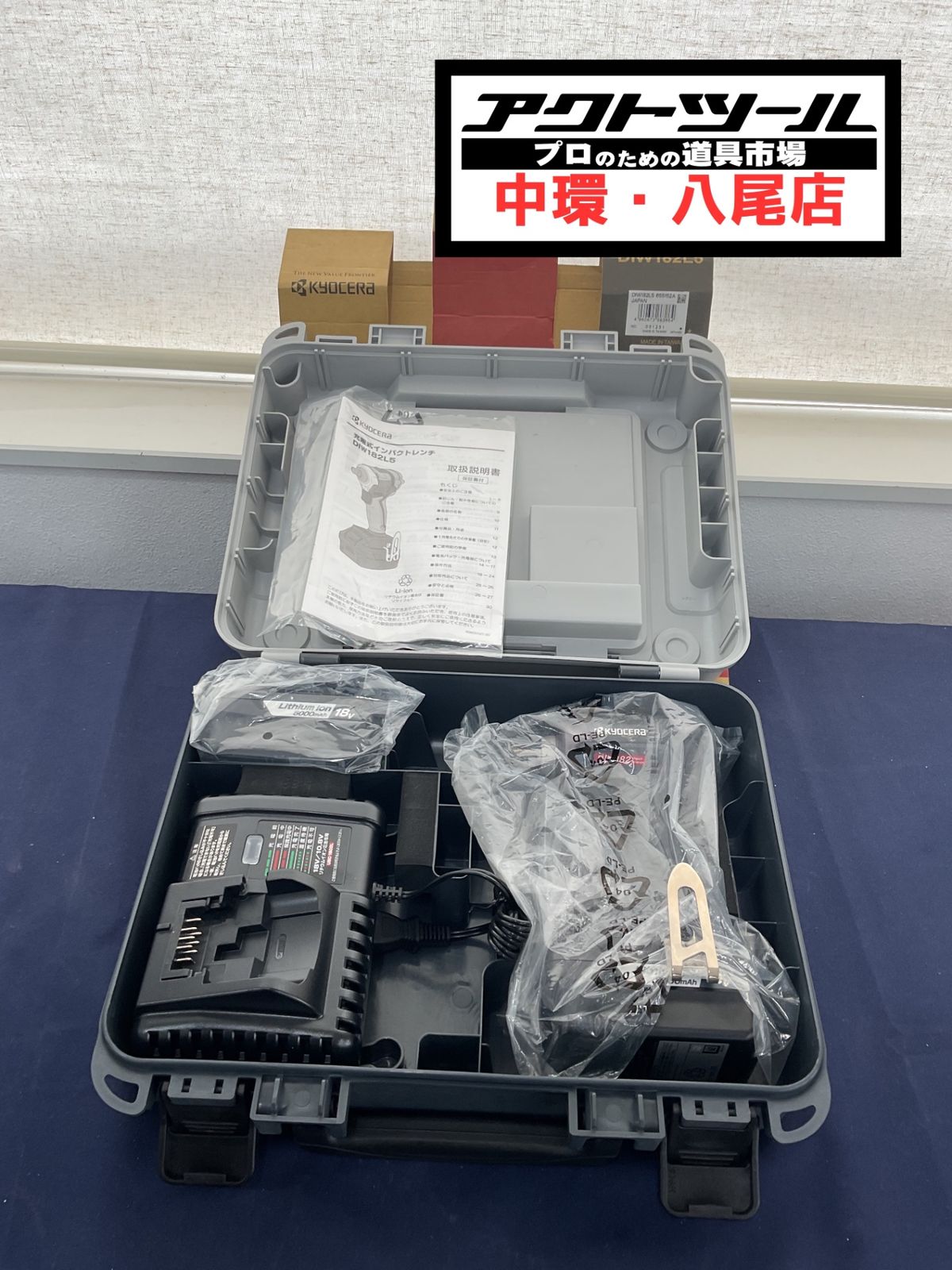 ☆京セラ(KYOCERA) コードレスインパクトレンチ DIW182L5【八尾店】 28,426円
