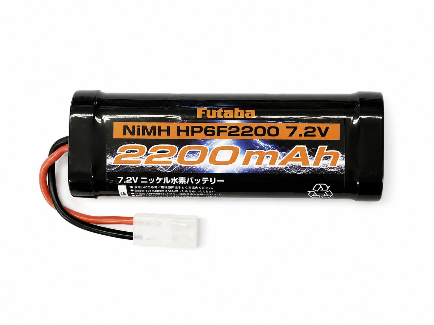 FUTABA/双葉電子工業 7.2V-2200mAh タミヤ互換ニッケル水素バッテリー