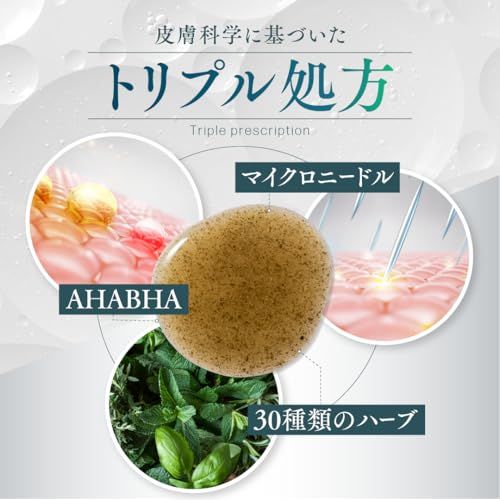 【公式】on:myskin face用│自宅でハーブピーリング マイクロニードル 毛穴 美容施術 韓国化粧品研究機関共同開発 オンマイスキンｍａ
