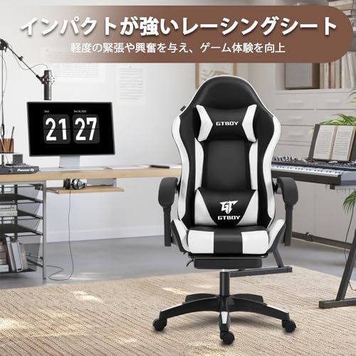 GTBoy ゲーミングチェア オットマン付き 135° リクライニング 高級PUレザー 調節可能 ランバーサポート オフィスチェア デスクチェア パソコン ゲーム用 家庭用 在宅勤務用 (?と白)ｍａ
