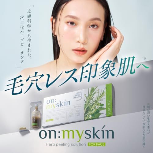 【公式】on:myskin face用│自宅でハーブピーリング マイクロニードル 毛穴 美容施術 韓国化粧品研究機関共同開発 オンマイスキンｍａ