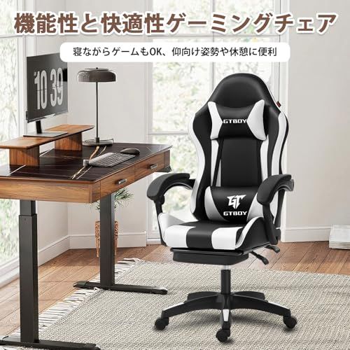GTBoy ゲーミングチェア オットマン付き 135° リクライニング 高級PUレザー 調節可能 ランバーサポート オフィスチェア デスクチェア パソコン ゲーム用 家庭用 在宅勤務用 (?と白)ｍａ