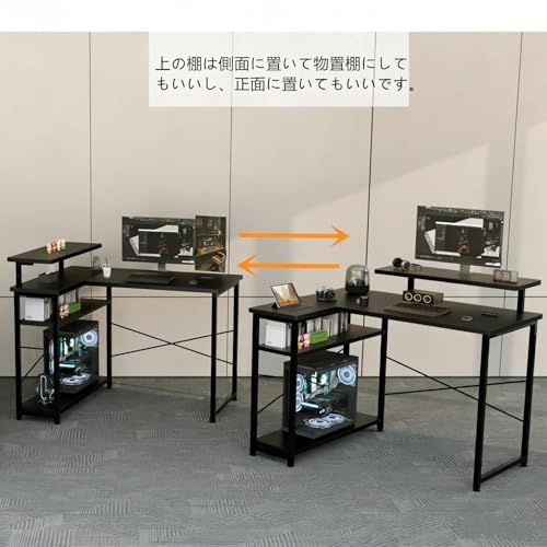 ZXD パソコンデスク L字 ゲーミングデスク 幅105 L字デスク pcデスク 机 ラック付き 収納 コーナー オフィ 在宅勤務 書斎 黒い色ma ZXD パソコンデスク L字 ゲーミングデスク 幅105 L字デスク pcデスク 机 ラック付き 収納 コーナー オフィ 在宅勤務 書斎 黒い色ma