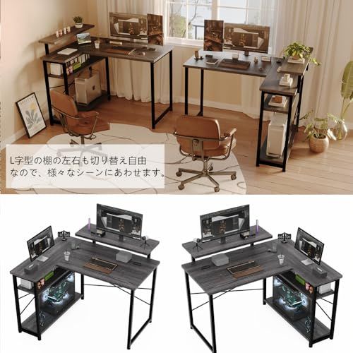 ZXD パソコンデスク L字 ゲーミングデスク 幅105 L字デスク pcデスク 机 ラック付き 収納 コーナー オフィ 在宅勤務 書斎 黒い色ma ZXD パソコンデスク L字 ゲーミングデスク 幅105 L字デスク pcデスク 机 ラック付き 収納 コーナー オフィ 在宅勤務 書斎 黒い色ma