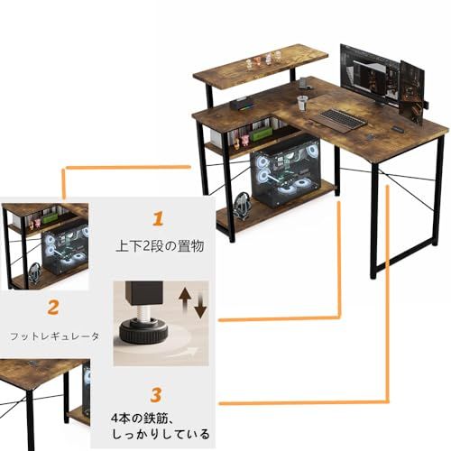 ZXD パソコンデスク L字 ゲーミングデスク 幅105 L字デスク pcデスク 机 ラック付き 収納 コーナー オフィ 在宅勤務 書斎 黒い色ma ZXD パソコンデスク L字 ゲーミングデスク 幅105 L字デスク pcデスク 机 ラック付き 収納 コーナー オフィ 在宅勤務 書斎 黒い色ma