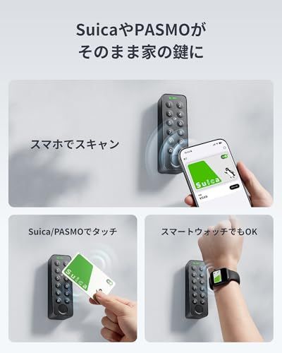 【エントリーモデル】SwitchBot スマートロック Lite 指紋認証パッド 暗証番号 - スイッチボット 鍵 スマートキー ドアロック 玄関 スマートホーム Alexa Google Home Siriに対応 遠隔対応 工事不要 取付カンタン 防犯対ma 【エントリーモデル】SwitchBot スマートロック Lite 指紋認証パッド 暗証番号 - スイッチボット 鍵 スマートキー ドアロック 玄関 スマートホーム Alexa Google Home Siriに対応 遠隔対応 工事不要 取付カンタン 防犯対ma