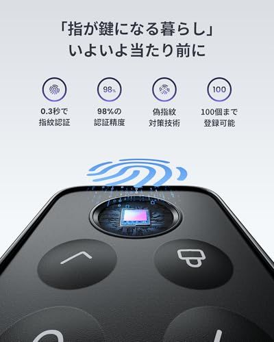 【エントリーモデル】SwitchBot スマートロック Lite 指紋認証パッド 暗証番号 - スイッチボット 鍵 スマートキー ドアロック 玄関 スマートホーム Alexa Google Home Siriに対応 遠隔対応 工事不要 取付カンタン 防犯対ma 【エントリーモデル】SwitchBot スマートロック Lite 指紋認証パッド 暗証番号 - スイッチボット 鍵 スマートキー ドアロック 玄関 スマートホーム Alexa Google Home Siriに対応 遠隔対応 工事不要 取付カンタン 防犯対ma