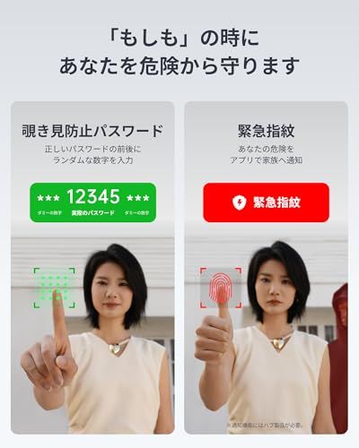 【エントリーモデル】SwitchBot スマートロック Lite 指紋認証パッド 暗証番号 - スイッチボット 鍵 スマートキー ドアロック 玄関 スマートホーム Alexa Google Home Siriに対応 遠隔対応 工事不要 取付カンタン 防犯対ma 【エントリーモデル】SwitchBot スマートロック Lite 指紋認証パッド 暗証番号 - スイッチボット 鍵 スマートキー ドアロック 玄関 スマートホーム Alexa Google Home Siriに対応 遠隔対応 工事不要 取付カンタン 防犯対ma