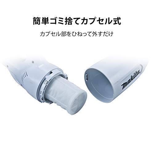 マキタ コードレス掃除機CL108 カプセル式 標準25分稼働/充電22分 軽量定番モデル 10.8Vバッテリ充電器付 CL108FDSHWｍａ