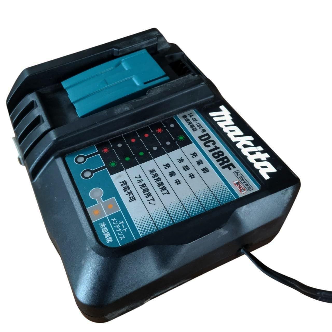 マキタ 急速充電器14.4?18V DC18RFma マキタ 急速充電器14.4?18V DC18RFma