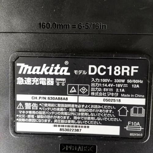 マキタ 急速充電器14.4?18V DC18RFma マキタ 急速充電器14.4?18V DC18RFma