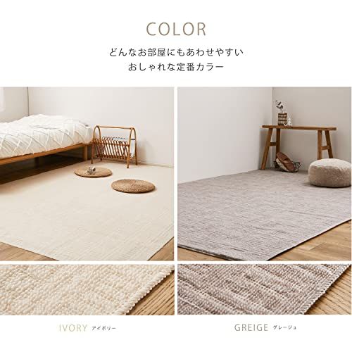 萩原(Hagihara) 敷き詰めカーペット グレージュ 江戸間6畳 約261×352cm 「ピクシス」 軽量 北欧 格子柄 ホット対応 日本製ｍａ