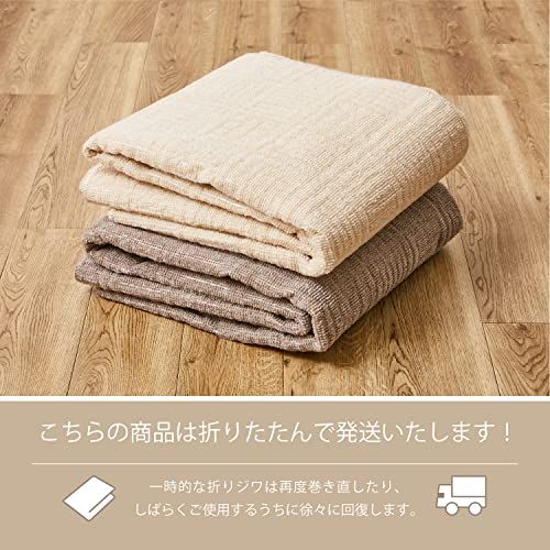 萩原(Hagihara) 敷き詰めカーペット グレージュ 江戸間6畳 約261×352cm 「ピクシス」 軽量 北欧 格子柄 ホット対応 日本製ｍａ