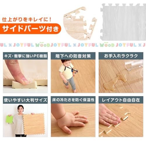 タンスのゲン ジョイントマット 大判59cm 厚み10mm 6畳用 32枚組 木目調 防音 保温性 床暖房対応 ノンホルムアルデヒド サイドパーツ付き ウォールナット 18700013 14 (84615)ma タンスのゲン ジョイントマット 大判59cm 厚み10mm 6畳用 32枚組 木目調 防音 保温性 床暖房対応 ノンホルムアルデヒド サイドパーツ付き ウォールナット 18700013 14 (84615)ma