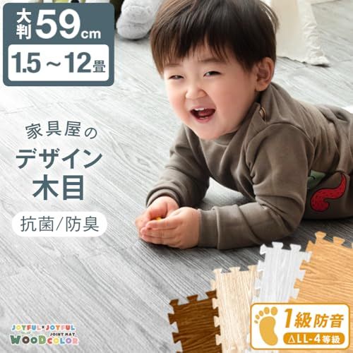タンスのゲン ジョイントマット 大判59cm 厚み10mm 6畳用 32枚組 木目調 防音 保温性 床暖房対応 ノンホルムアルデヒド サイドパーツ付き ウォールナット 18700013 14 (84615)ma タンスのゲン ジョイントマット 大判59cm 厚み10mm 6畳用 32枚組 木目調 防音 保温性 床暖房対応 ノンホルムアルデヒド サイドパーツ付き ウォールナット 18700013 14 (84615)ma