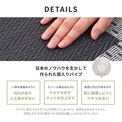 萩原 PP柄上敷き グリーン 江戸間6畳 「矢倉」 い草風 柄上敷き 花ござ 水洗いOK 約261X352cmｍａ