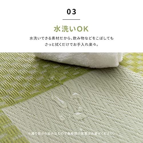 萩原 PP柄上敷き グリーン 江戸間6畳 「矢倉」 い草風 柄上敷き 花ござ 水洗いOK 約261X352cmｍａ