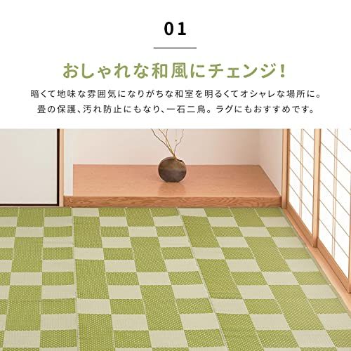 萩原 PP柄上敷き グリーン 江戸間6畳 「矢倉」 い草風 柄上敷き 花ござ 水洗いOK 約261X352cmｍａ