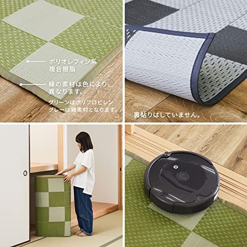 萩原 PP柄上敷き グリーン 江戸間6畳 「矢倉」 い草風 柄上敷き 花ござ 水洗いOK 約261X352cmｍａ