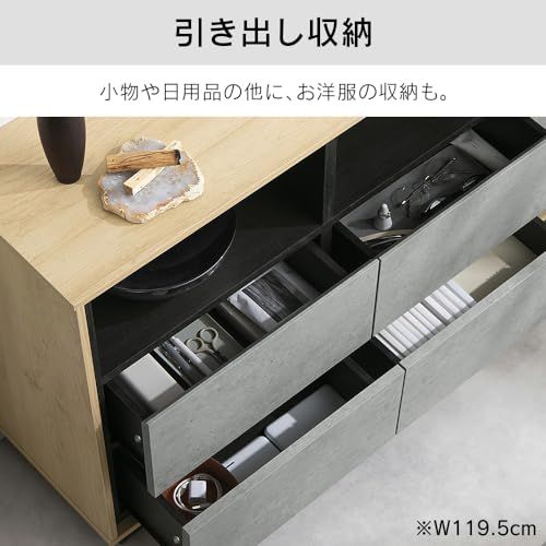 キャビネット 棚 収納 リビングキャビネット LVCM-795 ナチュラル/モルタル チェスト キャビネット サイドボード モダン タンス 棚 収納 LVCM コンパクト 可動棚 モルタル調 コンクリート調 シンプル 木目調 おしゃれ アイリスオーヤマma キャビネット 棚 収納 リビングキャビネット LVCM-795 ナチュラル/モルタル チェスト キャビネット サイドボード モダン タンス 棚 収納 LVCM コンパクト 可動棚 モルタル調 コンクリート調 シンプル 木目調 おしゃれ アイリスオーヤマma