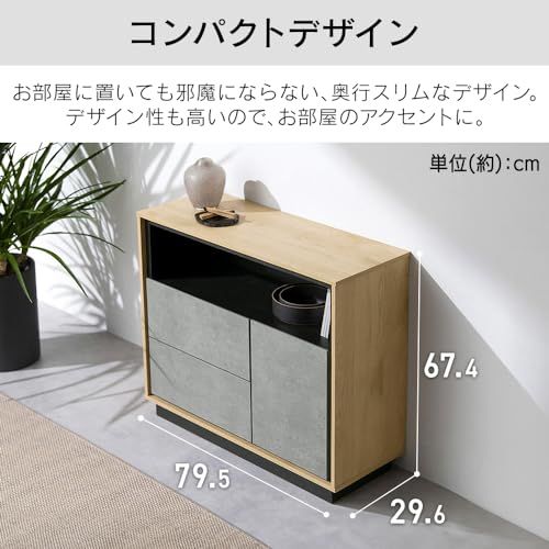 キャビネット 棚 収納 リビングキャビネット LVCM-795 ナチュラル/モルタル チェスト キャビネット サイドボード モダン タンス 棚 収納 LVCM コンパクト 可動棚 モルタル調 コンクリート調 シンプル 木目調 おしゃれ アイリスオーヤマma キャビネット 棚 収納 リビングキャビネット LVCM-795 ナチュラル/モルタル チェスト キャビネット サイドボード モダン タンス 棚 収納 LVCM コンパクト 可動棚 モルタル調 コンクリート調 シンプル 木目調 おしゃれ アイリスオーヤマma