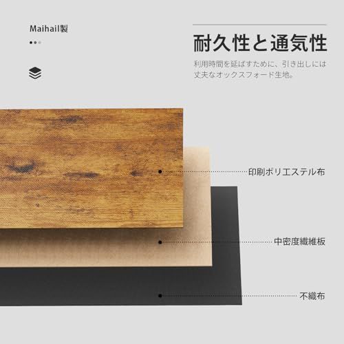 Maihail サイドキャビネット デスクワゴン 布製 袖机 層板付き サイドワゴン 6段 A4対応 プリンター台 大容量 キャスター付き デスク下収納 ビンテージ+ビンテージma Maihail サイドキャビネット デスクワゴン 布製 袖机 層板付き サイドワゴン 6段 A4対応 プリンター台 大容量 キャスター付き デスク下収納 ビンテージ+ビンテージma