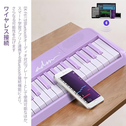 ADM 電子ピアノ 61鍵 折りたたみ式 ダブルフォールド 電子キーボード 日本語表示 多電源対応 内蔵音色128 リズム128種 ブルートゥース機能 サステインペダル付 専用厚手収納ケース 譜面台付属 軽量 コンパクト 初心者 子供向け 日 dde740d2 ADM 電子ピアノ 61鍵 折りたたみ式 ダブルフォールド 電子キーボード 日本語表示 多電源対応 内蔵音色128 リズム128種 ブルートゥース機能 サステインペダル付 専用厚手収納ケース 譜面台付属 軽量 コンパクト 初心者 子供向け 日 dde740d2