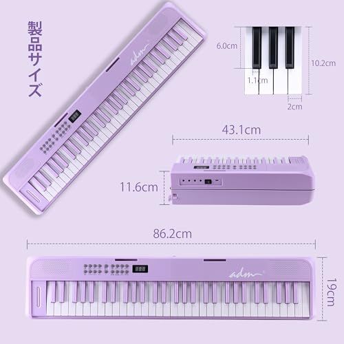 ADM 電子ピアノ 61鍵 折りたたみ式 ダブルフォールド 電子キーボード 日本語表示 多電源対応 内蔵音色128 リズム128種 ブルートゥース機能 サステインペダル付 専用厚手収納ケース 譜面台付属 軽量 コンパクト 初心者 子供向け 日 dde740d2 ADM 電子ピアノ 61鍵 折りたたみ式 ダブルフォールド 電子キーボード 日本語表示 多電源対応 内蔵音色128 リズム128種 ブルートゥース機能 サステインペダル付 専用厚手収納ケース 譜面台付属 軽量 コンパクト 初心者 子供向け 日 dde740d2
