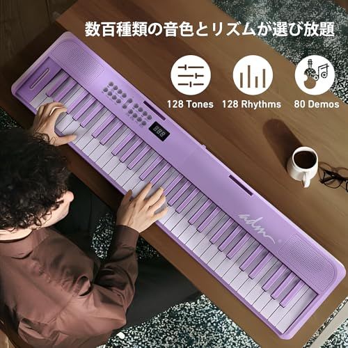 ADM 電子ピアノ 61鍵 折りたたみ式 ダブルフォールド 電子キーボード 日本語表示 多電源対応 内蔵音色128 リズム128種 ブルートゥース機能 サステインペダル付 専用厚手収納ケース 譜面台付属 軽量 コンパクト 初心者 子供向け 日 dde740d2 ADM 電子ピアノ 61鍵 折りたたみ式 ダブルフォールド 電子キーボード 日本語表示 多電源対応 内蔵音色128 リズム128種 ブルートゥース機能 サステインペダル付 専用厚手収納ケース 譜面台付属 軽量 コンパクト 初心者 子供向け 日 dde740d2