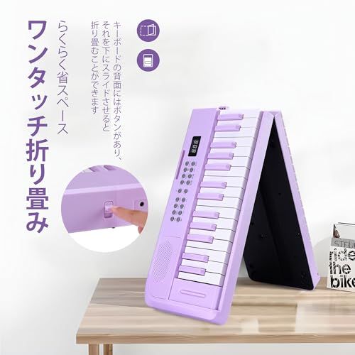 ADM 電子ピアノ 61鍵 折りたたみ式 ダブルフォールド 電子キーボード 日本語表示 多電源対応 内蔵音色128 リズム128種 ブルートゥース機能 サステインペダル付 専用厚手収納ケース 譜面台付属 軽量 コンパクト 初心者 子供向け 日 dde740d2 ADM 電子ピアノ 61鍵 折りたたみ式 ダブルフォールド 電子キーボード 日本語表示 多電源対応 内蔵音色128 リズム128種 ブルートゥース機能 サステインペダル付 専用厚手収納ケース 譜面台付属 軽量 コンパクト 初心者 子供向け 日 dde740d2