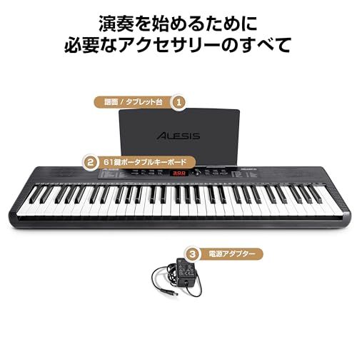 Alesis キーボード ピアノ 61鍵盤 スピーカー内蔵 ポータブル 初心者向け 電子キーボード タブレット/譜面スタンド 300音色 フリーレッスン付属 Melody 61 MK4Y f07a9487 Alesis キーボード ピアノ 61鍵盤 スピーカー内蔵 ポータブル 初心者向け 電子キーボード タブレット/譜面スタンド 300音色 フリーレッスン付属 Melody 61 MK4Y f07a9487