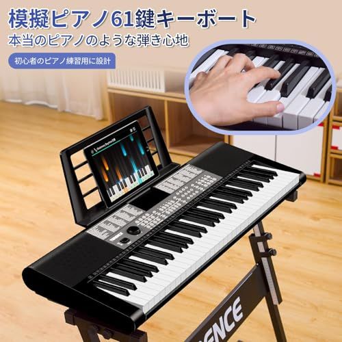 TERENCE 電子ピアノ 61鍵盤 237音色 246リズム 電子キーボード 25デモ曲内蔵 卓上ピアノ メトロノーム/プログラム/録音/レッスンモードなど機能 キーボード マイク対応 ピアノ 初心者にピッタリ 楽器おもちゃ 3.5mmイヤ caac49d6 TERENCE 電子ピアノ 61鍵盤 237音色 246リズム 電子キーボード 25デモ曲内蔵 卓上ピアノ メトロノーム/プログラム/録音/レッスンモードなど機能 キーボード マイク対応 ピアノ 初心者にピッタリ 楽器おもちゃ 3.5mmイヤ caac49d6