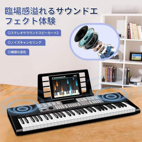 TERENCE 電子ピアノ 61鍵盤 237音色 246リズム 電子キーボード 25デモ曲内蔵 卓上ピアノ メトロノーム/プログラム/録音/レッスンモードなど機能 キーボード マイク対応 ピアノ 初心者にピッタリ 楽器おもちゃ 3.5mmイヤ caac49d6 TERENCE 電子ピアノ 61鍵盤 237音色 246リズム 電子キーボード 25デモ曲内蔵 卓上ピアノ メトロノーム/プログラム/録音/レッスンモードなど機能 キーボード マイク対応 ピアノ 初心者にピッタリ 楽器おもちゃ 3.5mmイヤ caac49d6