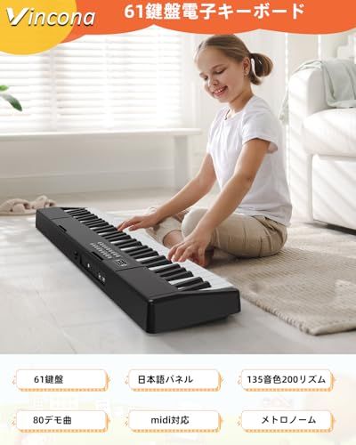 電子ピアノ 折りたたみ 電子キーボード 61鍵盤 キーボード MIDI機能 パソコン対応 ピアノ 80デモ曲 135音色 200リズム内蔵 電子キーボード LCDディス 譜面台付き 軽量 携帯便利 初心者 子供 練習 日本語で表記 日本語説明 c4d5cbd8