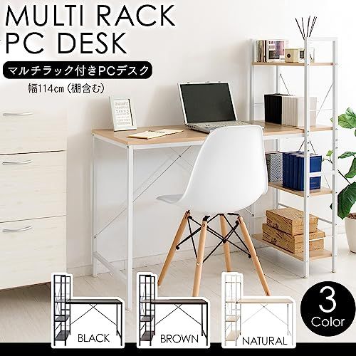 アイリスプラザ パソコンデスク デスク収納 整理 ラック付きデスク オフィス 机 PCデスク テレワーク 幅114? RTPCD-1200 ホワイト/ナチュラルma アイリスプラザ パソコンデスク デスク収納 整理 ラック付きデスク オフィス 机 PCデスク テレワーク 幅114? RTPCD-1200 ホワイト/ナチュラルma