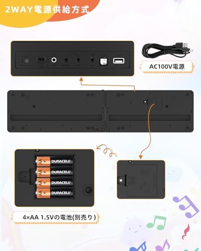 電子ピアノ 折りたたみ 電子キーボード 61鍵盤 キーボード MIDI機能 パソコン対応 ピアノ 80デモ曲 135音色 200リズム内蔵 電子キーボード LCDディス 譜面台付き 軽量 携帯便利 初心者 子供 練習 日本語で表記 日本語説明 c4d5cbd8