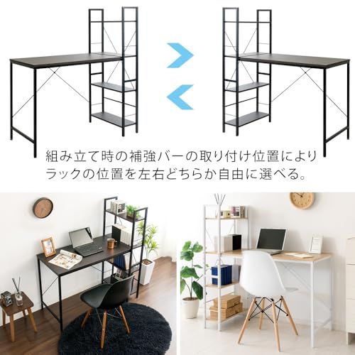アイリスプラザ パソコンデスク デスク収納 整理 ラック付きデスク オフィス 机 PCデスク テレワーク 幅114? RTPCD-1200 ホワイト/ナチュラルma アイリスプラザ パソコンデスク デスク収納 整理 ラック付きデスク オフィス 机 PCデスク テレワーク 幅114? RTPCD-1200 ホワイト/ナチュラルma
