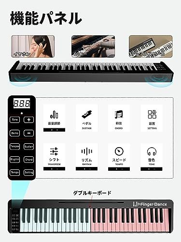 電子ピアノ 61鍵盤 折り畳み 初心者 練習用 軽量 手持ち 持ち運びケース ペダル付き 専用マット (黒)Y 779145c8