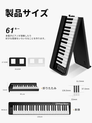 電子ピアノ 61鍵盤 折り畳み 初心者 練習用 軽量 手持ち 持ち運びケース ペダル付き 専用マット (黒)Y 779145c8