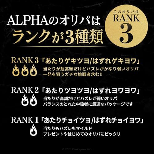【 OP PSA 鑑定品確定 】ALPHAのオリパ 〈ロット1〉Y 2ab2cbd3