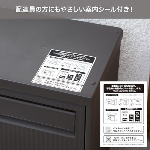 天馬 宅配ボックス 屋外 防水 簡単組立 置き配ボックス 積み重ねても受け取れる 案内ステッカー 簡単設置【容量 58L】【サイズ 幅60×奥行37×高さ47cm】【カラー ダークグレー】ma 天馬 宅配ボックス 屋外 防水 簡単組立 置き配ボックス 積み重ねても受け取れる 案内ステッカー 簡単設置【容量 58L】【サイズ 幅60×奥行37×高さ47cm】【カラー ダークグレー】ma
