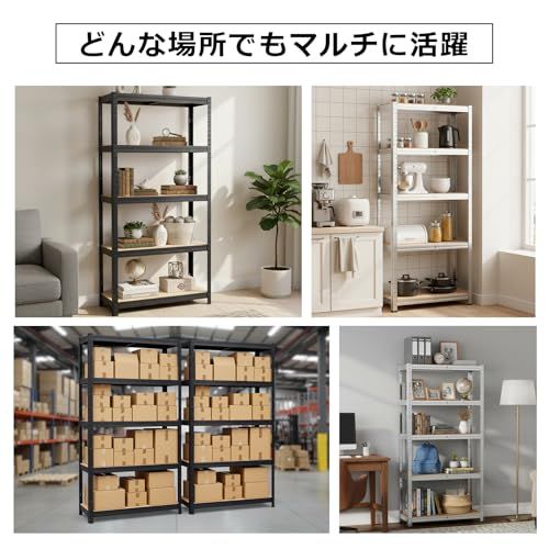 Pusikeスチールラック 5段 高耐荷重 高さ180 組立簡単, 収納棚, 本棚, インテリア, メタルシェルフ (ブラック)ma Pusikeスチールラック 5段 高耐荷重 高さ180 組立簡単, 収納棚, 本棚, インテリア, メタルシェルフ (ブラック)ma