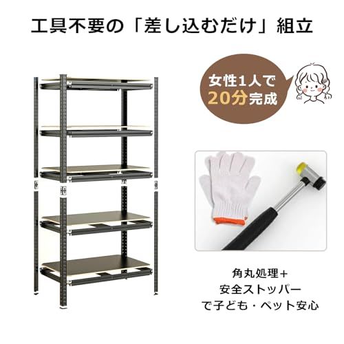 Pusikeスチールラック 5段 高耐荷重 高さ180 組立簡単, 収納棚, 本棚, インテリア, メタルシェルフ (ブラック)ma Pusikeスチールラック 5段 高耐荷重 高さ180 組立簡単, 収納棚, 本棚, インテリア, メタルシェルフ (ブラック)ma