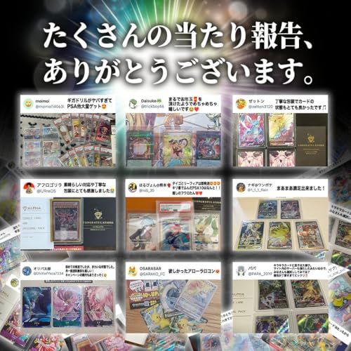 【 OP レッドパラレル 争奪オリパ 】ALPHAのオリパ[5連オリパ]Y cc67d517