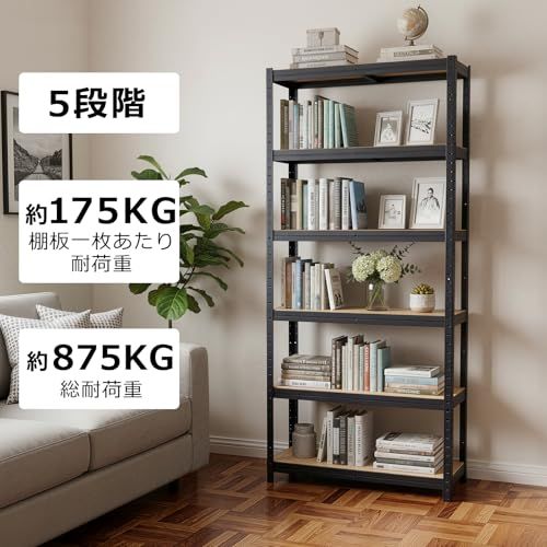 Pusikeスチールラック 5段 高耐荷重 高さ180 組立簡単, 収納棚, 本棚, インテリア, メタルシェルフ (ブラック)ma Pusikeスチールラック 5段 高耐荷重 高さ180 組立簡単, 収納棚, 本棚, インテリア, メタルシェルフ (ブラック)ma