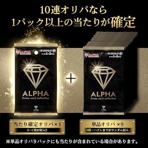 【 OP レッドパラレル 争奪オリパ 】ALPHAのオリパ[5連オリパ]Y cc67d517