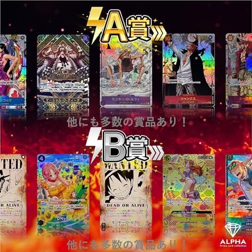 【 OP レッドパラレル 争奪オリパ 】ALPHAのオリパ[5連オリパ]Y cc67d517