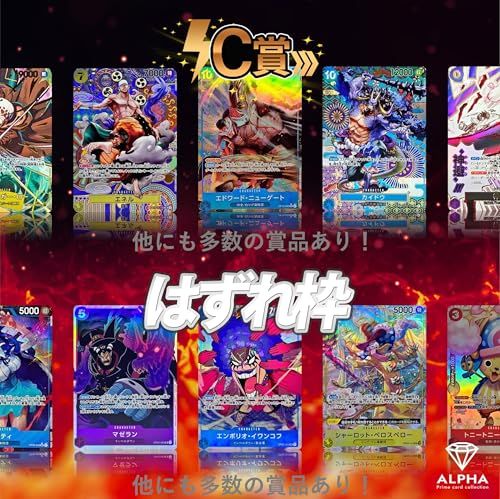 【 OP レッドパラレル 争奪オリパ 】ALPHAのオリパ[5連オリパ]Y cc67d517