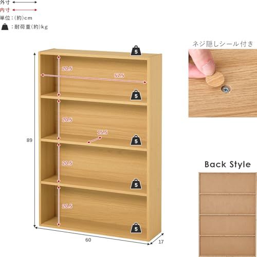 萩原 本棚 コミックラック スリム 2個【 コミック 約312冊分 】薄型 4段 幅 60 奥行 17 高さ 89 ブラウン 2個組 RCC-1508BRma 萩原 本棚 コミックラック スリム 2個【 コミック 約312冊分 】薄型 4段 幅 60 奥行 17 高さ 89 ブラウン 2個組 RCC-1508BRma